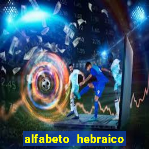 alfabeto hebraico de a a z